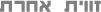gzavit.gif (404 bytes)